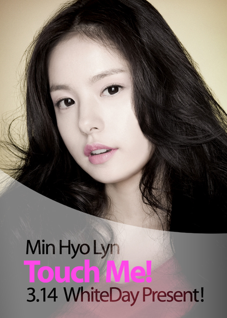 Min Hyo Rin has a gift for fans on “White Day” « krnloop